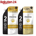 パンテーン 詰替セット エクストラダメージケア 詰替特大(1セット)【PANTENE(パンテーン)】