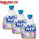 キッチン泡ハイター キッチン用漂白剤 付け替え(400ml*3本セット)【rank】【osouji-2】【ハイター】[除菌 漂白 消臭 つけかえ 付替 詰め替え 詰替]