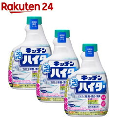 https://thumbnail.image.rakuten.co.jp/@0_mall/rakuten24/cabinet/278/16278.jpg