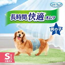 マナーウェア長時間オムツ男の子用S 犬用 おむつ(42枚入)【マナーウェア】 3