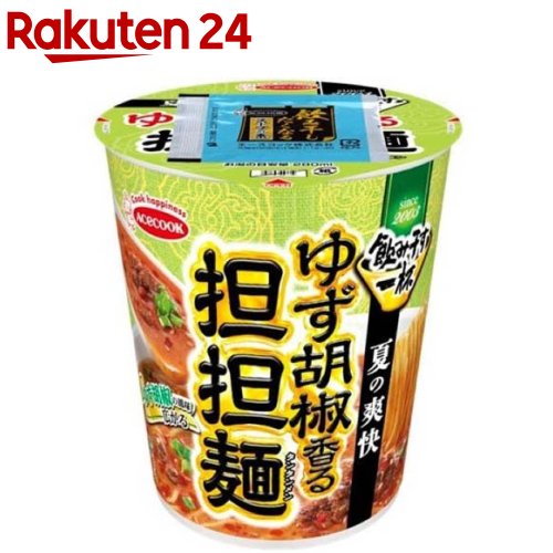 タテ型 飲み干す一杯 ゆず胡椒香る担担麺(12個)【飲み干す一杯】のサムネイル