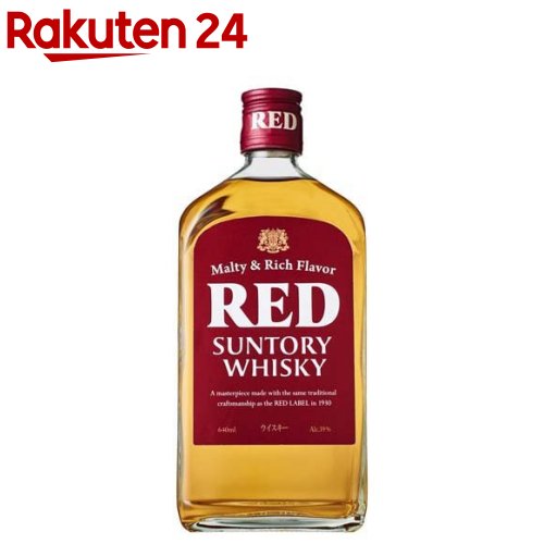 サントリー ウイスキー レッド(640ml)