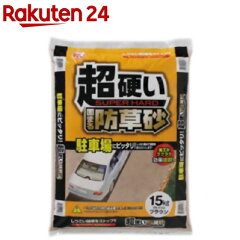 https://thumbnail.image.rakuten.co.jp/@0_mall/rakuten24/cabinet/278/4905009909278.jpg