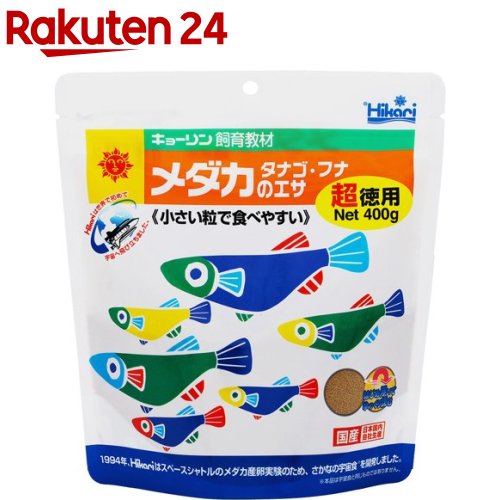 ひかり メダカのエサ超徳用(400g)【ひかり】