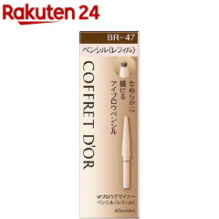 https://thumbnail.image.rakuten.co.jp/@0_mall/rakuten24/cabinet/278/4973167239278.jpg