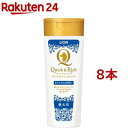 クイック＆リッチ トリートメントインシャンプー全犬種用リフレッシュサボン(200ml*8本セット)【クイック＆リッチ】 その1