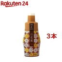 スクイーズ 国産百花蜜(115g*3本セット)