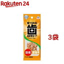 歯みがきロープ 愛猫用 鯛風味(7個入*3袋セット)