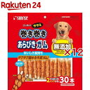 サンライズ ゴン太のササミ巻き巻き あらびきガム(30本入×12セット)【ゴン太】