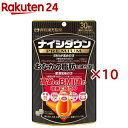 ナイシダウンPREMIUM 30日分(60粒入×10セット(1粒252...(4)