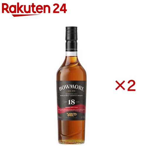 ボウモアシェリー18年 瓶(700ml×2セット)