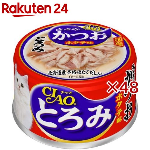 いなば チャオ とろみ ささみ・かつお ホタテ味(80g×48セット)【チャオシリーズ(CIAO)】