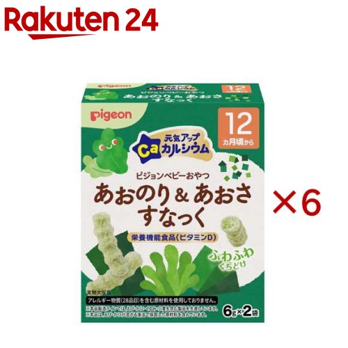 ピジョン 元気アップCa あおのり＆あおさすなっく 12か月〜 ベビー おやつ(2袋入×6セット(1袋6g))の楽天市場商品画像