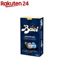 BACI(バッチ) 3種類 アソート 詰め合わせ BOX(14粒入)【バッチ(Baci)】