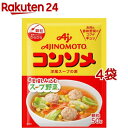 味の素KK コンソメ 顆粒 袋(50g*4袋セ