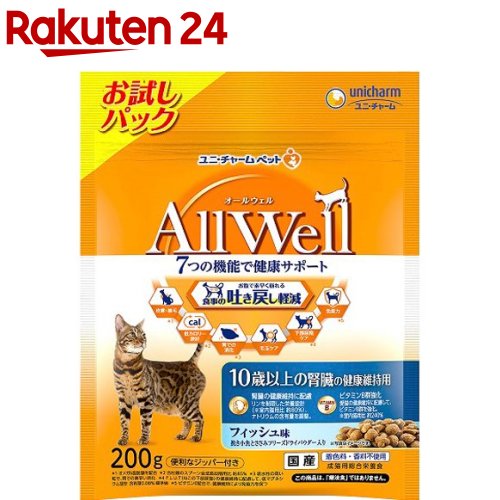 オールウェル キャット ドライ 10歳以上 フィッシュ 吐き戻し軽減(200g)【オールウェル(AllWell)】