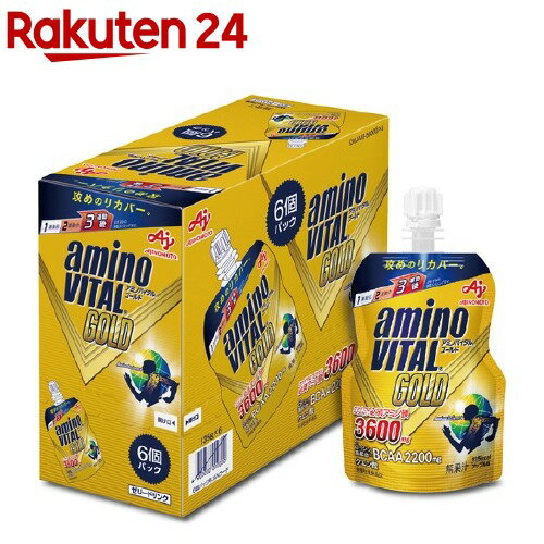 アミノバイタル ゴールド ゼリー(135g*6コ入)【アミノバイタル(AMINO VITAL)】