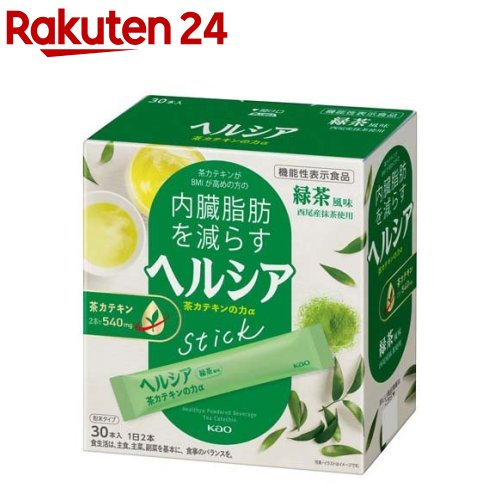 オリヒロ　NLティー100%　桑の葉茶　26袋※取り寄せ商品　返品不可