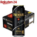 【企画品】サントリー ビール ザ プレミアム モルツ 黒(500ml×24本)【ザ プレミアム モルツ(プレモル)】