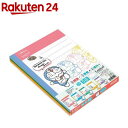 アイムドラえもん スイングロジカルノート セミB5 ポップカラーシリーズ HB5-H510-5P(5冊パック)