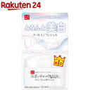 サナ なめらか本舗 とろんと濃ジェル 薬用美白 N(100g)【r6j】【なめらか本舗】