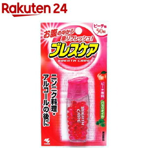 小林製薬 ブレスケア ピーチ味(50粒入)【100ycpdh】【ブレスケア】