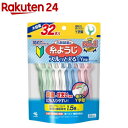 糸ようじ スルッと入るタイプ Y字型 大容量(32本入)