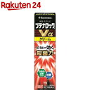 【第(2)類医薬品】ブテナロックVαクリーム(セルフメディケーション税制対象)(18g)【KENPO_11】【rainy_7】【ブテナロック】