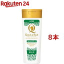 クイック＆リッチ トリートメントインシャンプー全犬種用フォレストグリーン(200ml*8本セット)【クイック＆リッチ】