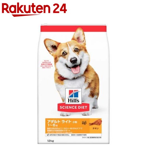 ドッグフード アダルトライト 小粒 1歳以上 チキン 成犬 肥満 12kg 【dalc_sciencediet】【サイエンスダイエット】[ドッグフード]