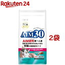 AIM30 室内避妊・去勢後 成猫用 健康な尿路・毛玉ケア フィッシュ(600g*2袋セット)