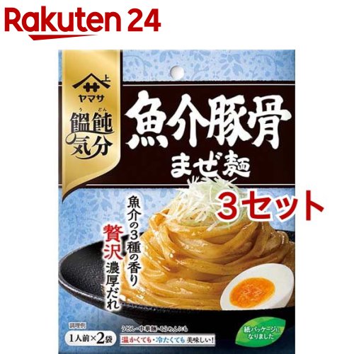 ヤマサ 饂飩気分 魚介豚骨まぜ麺(2袋入*3セット)【ヤマサ醤油】