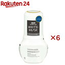 トイレの消臭元パルファム ホワイトムスク(400ml×6セット)【消臭元】