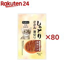 ペットプロ 国産しっとりささみ 薄切り 免疫ケア イノシシ肉入り(30g×80セット)【ペットプロ(PetPro)】