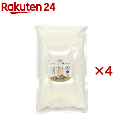 北海道産オーガニック強力粉(1kg×4セット)【風土火水】