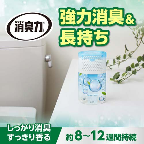 トイレの消臭力 消臭芳香剤 トイレ用 アクアソープの香り(400ml*3個セット)【消臭力】