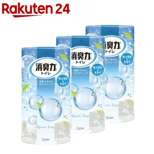 トイレの消臭力 消臭芳香剤 トイレ用 アクアソープの香り 400ml*3個セット 【消臭力】