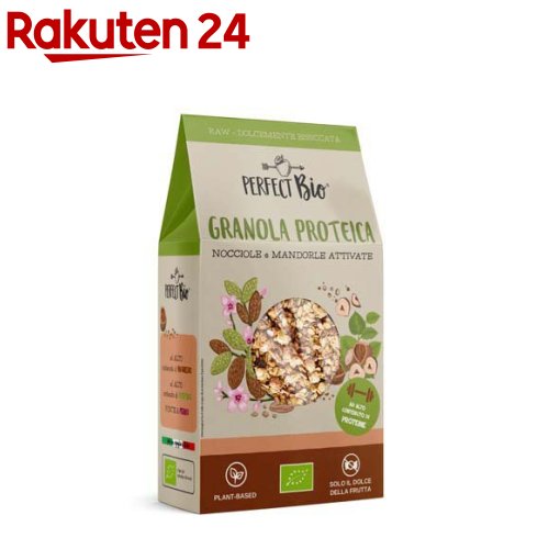 【訳あり】有機プロテイングラノーラ ヘーゼルナッツ&アーモンド(250g)