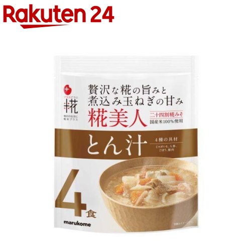 プラス糀 糀美人 とん汁(4食入)