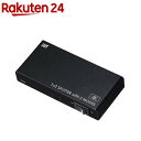 お店TOP＞家電＞情報家電＞パソコンサプライ＞パソコン周辺機器＞ラトックシステム 4K60Hz対応 1入力2出力 HDMI分配器 動作モード機能付 RS-HDSP2M-4K (1個)【ラトックシステム 4K60Hz対応 1入力2出力 HDMI分配器 動作モード機能付 RS-HDSP2M-4Kの商品詳細】●4K60Hz(4：4：4)、フルHD対応●HDR対応、HDCP2.2／1.4準拠●3つの動作モード搭載(A：自動判別モード)接続されている機器に共通する解像度と音声フォーマットで分配(B：優先出力モード)OUTPUT1に接続されている機器の解像度と音声フォーマットで分配(C：固定出力モード)電源ON／リセット時に接続されている機器に共通する解像度と音声フォーマットで分配、途中でディスプレイを交換した場合でも記憶された解像度で引き続き出力●カスケード対応：直列3段まで(RS-HDSP2M-4K：本製品最大7台、ディスプレイ最大8台)●推奨ケーブル長：入出力各5mまで●スクリューロック式ACアダプター添付：意図しない電源の抜け防止が可能●メタル筐体【規格概要】製品サイズ：W125*H21*D60mm製品重量：約185g生産国：中国付属品：製品本体、スクリューロック式ACアダプター、ユーザーズマニュアル／保証書(1年間)パッケージサイズ：W190*H183*D47mm【発売元、製造元、輸入元又は販売元】ラトックシステムリニューアルに伴い、パッケージ・内容等予告なく変更する場合がございます。予めご了承ください。ラトックシステム556-0012 大阪府大阪市浪速区敷津東1-6-14 朝日なんばビル03-5207-6410広告文責：楽天グループ株式会社電話：050-5577-5043[情報家電]