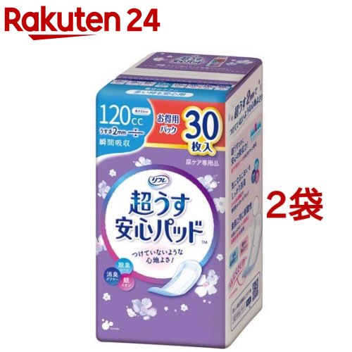 リフレ 超うす安心パッド 多い時も安心用 120cc【リブドゥ】(30枚入*2袋セット)【リフレ安心パッド】