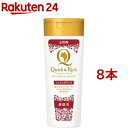 クイック&リッチ トリートメントインシャンプー愛猫用ノンフレグランス(200ml*8本セット)【クイック&リッチ】