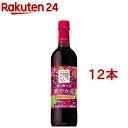 サントリー 酸化防止剤無添加のおいしいワイン。赤 ペット( 720ml×12本セット)【酸化防止剤無添加のおいしいワイン。】