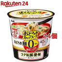 お店TOP＞フード＞加工食品・惣菜＞スープ・シチュー＞カップスープ＞おどろき麺0(ゼロ) コク旨豚骨麺 (20.7g*24個セット)【おどろき麺0(ゼロ) コク旨豚骨麺の商品詳細】●寒天とコンニャクで作った糖質0(ゼロ)の麺を使ったスープシリーズです。●1食でレタス1.5個分※の食物繊維が摂れます。●ポークパウダーと鶏ガラをベースにホワイトペッパーでアクセントをつけた豚骨麺。●1食あたりの糖質は6.1g、カロリーは67kcalです。※日本食品標準成分表2020年版(八訂)より算出。【召し上がり方】(1)フタをとり、寒天麺、粉末スープを取り出します。(2)寒天麺だけを入れ、熱湯(200ml目安)を内側の線まで注ぎ、フタをせずに約3分待ちます。(粉末スープを先に入れると、麺がもどりにくくなるのでご注意ください。)(3)粉末スープを入れてよくかき混ぜたらできあがりです。【品名・名称】即席寒天麺【おどろき麺0(ゼロ) コク旨豚骨麺の原材料】ポークエキスパウダー(大豆を含む)(国内製造)、寒天麺(寒天、こんにゃく粉)、でん粉、砂糖、食塩、ガラスープパウダー(小麦・鶏肉を含む)、難消化性デキストリン、粉末油脂(乳成分を含む)、いりごま、ゼラチン、ガーリックパウダー、たん白加水分解物、粉末醤油、乾燥ネギ、乾燥背脂加工品、白コショウ末／調味料(アミノ酸等)、増粘多糖類、貝Ca、微粒酸化ケイ素、カラメル色素、酸化防止剤(V.E)、香料【栄養成分】1製品(20.7g)当たりエネルギー：67kcal、たんぱく質：2.9g、脂質：2.5g、炭水化物：10.55g(糖質：6.1g、食物繊維：3.3-5.6g)、食塩相当量：3.3g【アレルギー物質】小麦、乳成分、ごま、大豆、鶏肉、豚肉、ゼラチン【保存方法】直射日光・高温多湿を避け、常温で保存してください。【発売元、製造元、輸入元又は販売元】アサヒグループ食品※説明文は単品の内容です。商品に関するお電話でのお問合せは、下記までお願いいたします。菓子、食品、健康食品、サプリメント、スキンケアなど:0120-630611ミルク、ベビーフード、乳幼児用品専用:0120-889283リニューアルに伴い、パッケージ・内容等予告なく変更する場合がございます。予めご了承ください。・単品JAN：4946842529803アサヒグループ食品130-8602 東京都墨田区吾妻橋1-23-1 アサヒグループ本社ビル ※お問合せ番号は商品詳細参照広告文責：楽天グループ株式会社電話：050-5577-5043[スープ]