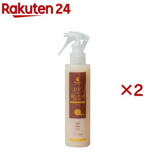 BASICS AFLOAT DOG UV&ブラッシュアップミスト(200g×2セット)【BASICS】