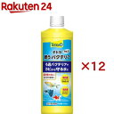 テトラ 戦うバクテリア MK55(500ml×12セット)【Tetra(テトラ)】