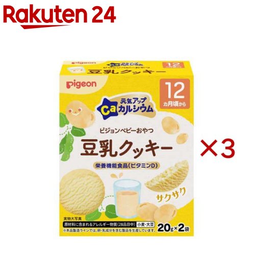 ピジョン 元気アップCa 豆乳クッキー 12か月～ ベビー おやつ(2袋入×3セット(1袋20g))