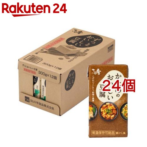 かためのおいしい豆腐(12個入×2セット(1個300g))