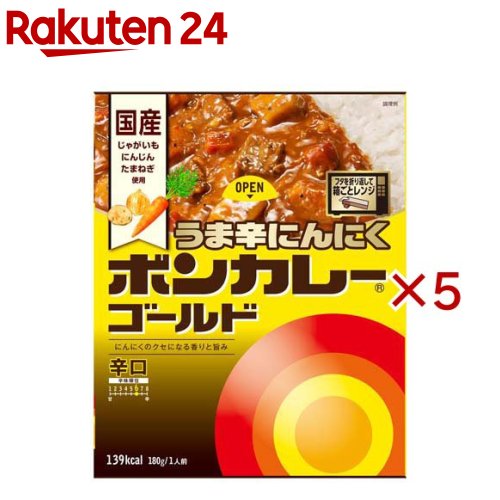 大塚食品 ボンカレーゴールド うま辛にんにく 辛口(180g×5セット)【ボンカレー】 rakuten24-11405817 楽天24 パッケージ画像