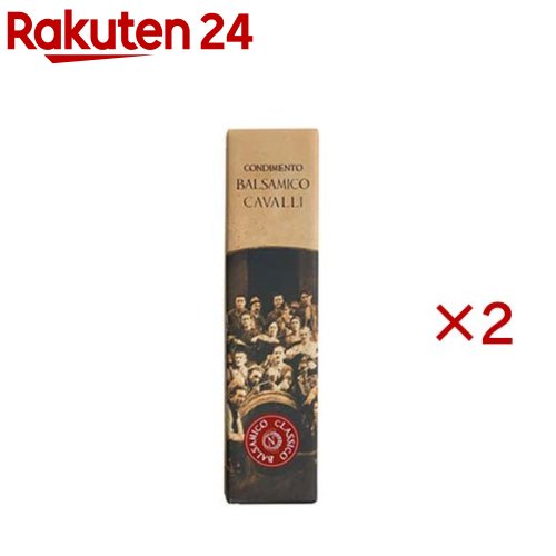 お店TOP＞フード＞調味料・油＞酢＞ワインビネガー＞バルサミコ・カヴァッリ (250ml×2セット)【バルサミコ・カヴァッリの商品詳細】●レッジョ・エミリアの歴史と共に歩み続けてきた老舗メーカー。●エミリア・ロマーニャ州のレッジョ・エミリアで、100年以上の歴史を持つDOPレッジョ・エミリア産の伝統的バルサミコ酢を産み出す生産者です。●アペニン山脈の穏やかな丘陵地域では、それぞれの蔵元が代々伝わる専用のパッテリエを用い、希少なバルサミコ製品を生み出しています。●長期熟成させた葡萄のモストから伝統的製法で造りました。●酸味が穏やかで濃厚。丸みのある高貴な味わいです。●添加物不使用。(紙箱入り)【品名・名称】ブドウ酢【バルサミコ・カヴァッリの原材料】濃縮ブドウ果汁(トレッビアーノ種)【栄養成分】100gあたりエネルギー：205kcal、たんぱく質：0.55g、脂質：0.0g、炭水化物：46g、食塩相当量：0.01g※推定値【アレルギー物質】記載なし【保存方法】直射日光を避け、冷暗所保存【原産国】イタリア【発売元、製造元、輸入元又は販売元】メモス※説明文は単品の内容です。リニューアルに伴い、パッケージ・内容等予告なく変更する場合がございます。予めご了承ください。・単品JAN：80564027メモス大阪市中央区南久宝寺町2-2-706-4705-6707広告文責：楽天グループ株式会社電話：050-5577-5043[調味料]